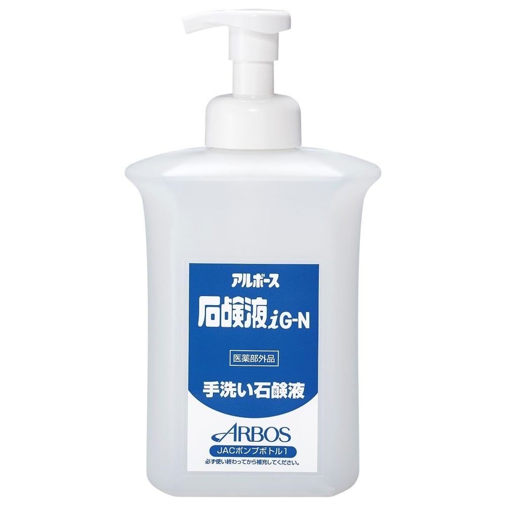 空ポンプボトル 950mL