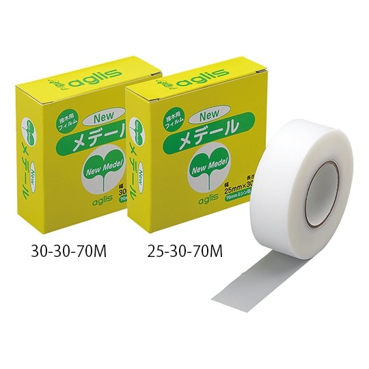 30−30 ニューメデール