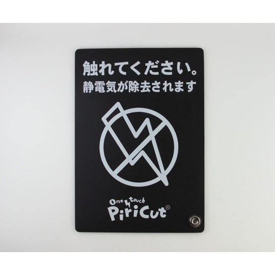 簡易型アースプレートPCB−LAE線なし