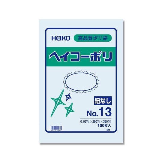 HEIKO ポリエチレン袋 260×38