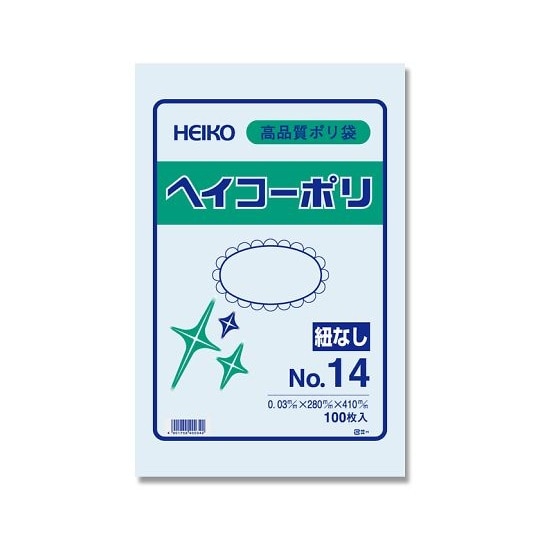HEIKO ポリエチレン袋 280×41