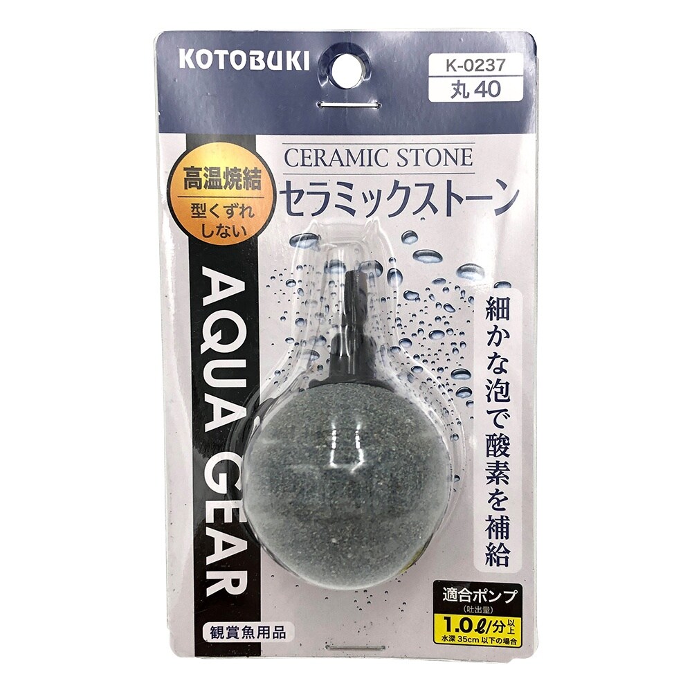 水槽用ストーン K−0237
