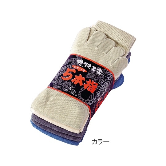 5本指ソックス 6071