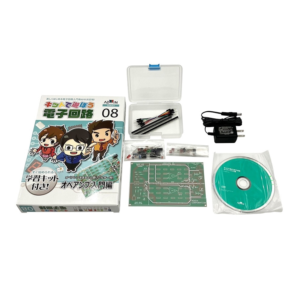 電子回路学習キット ECB−800T