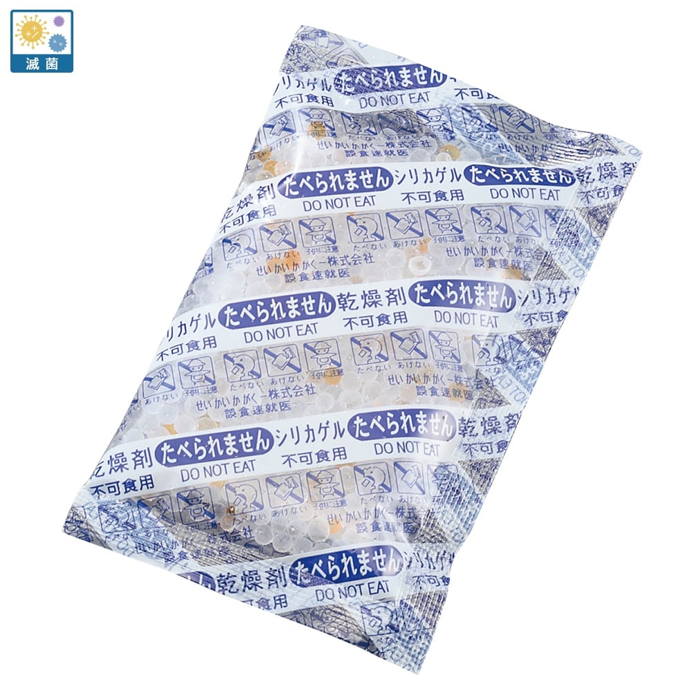 シリカゲル 20g 100個 滅菌済み