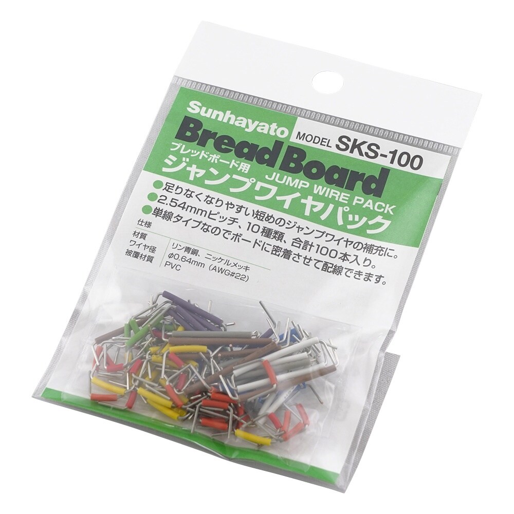 ジャンプワイヤキット SKS−100