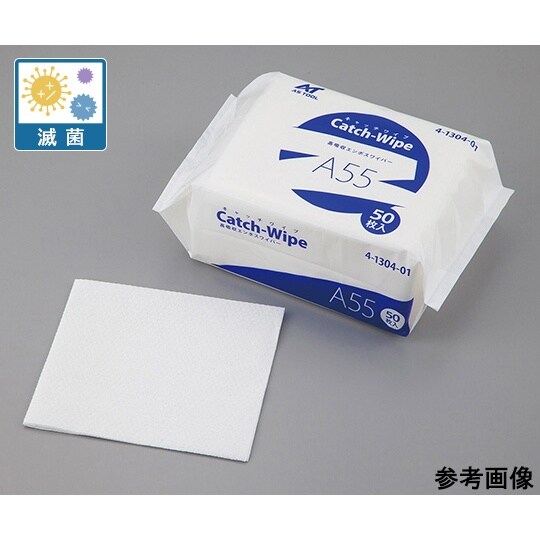 キャッチワイプ A55 50枚(滅菌済み