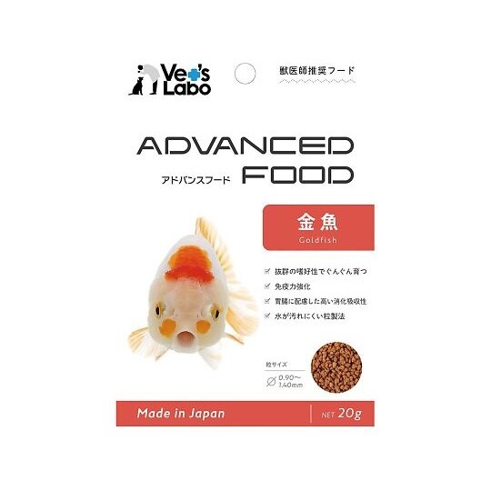 金魚 アドバンスフード