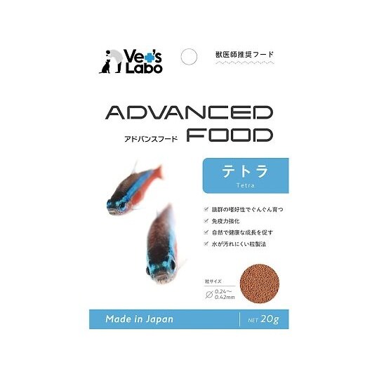テトラ アドバンスフード