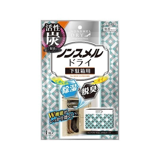 消臭剤 ノンスメル 下駄箱用 活性炭 3