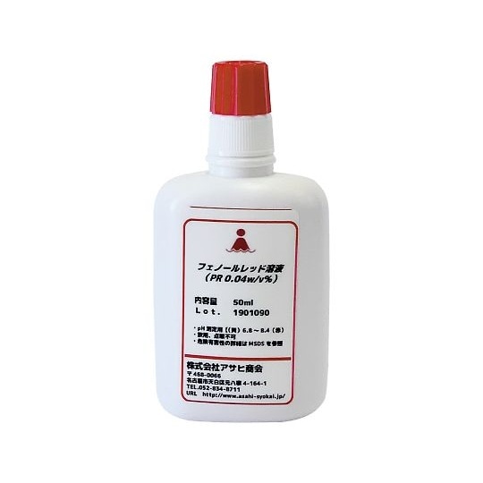 遊離残留塩素測定器用フェノールレッド溶液