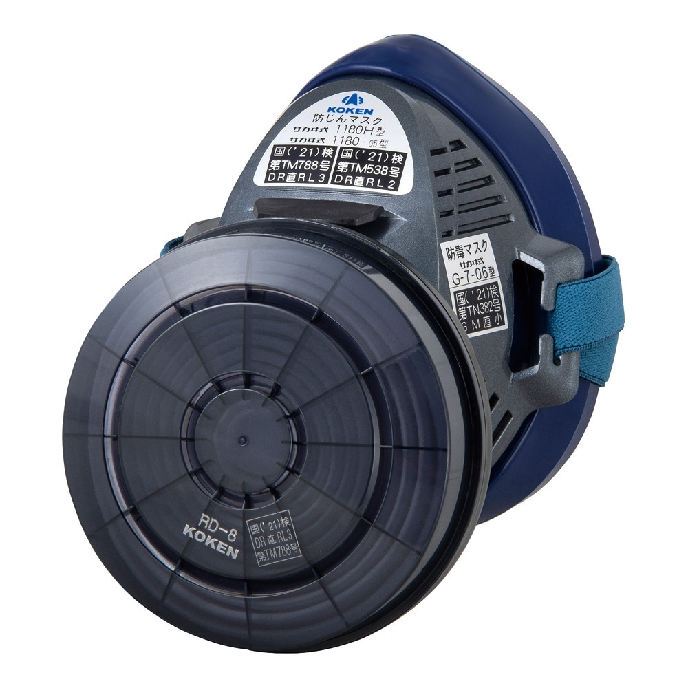 防塵マスク サカヰ式1180H型