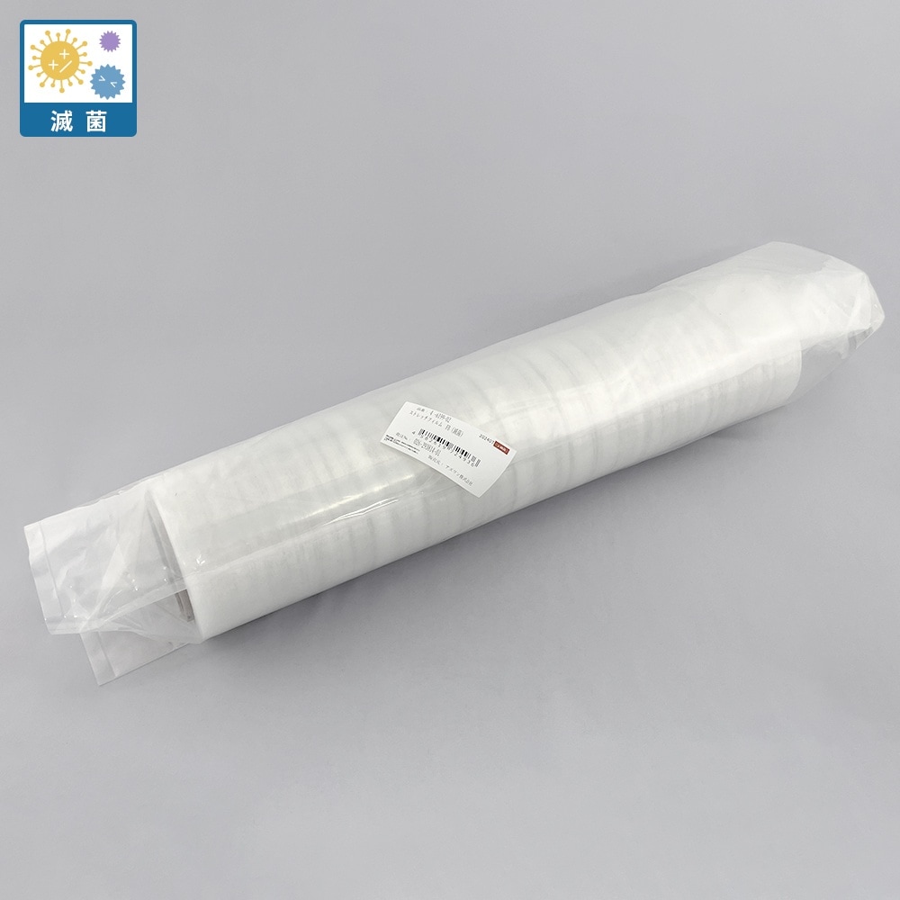 ストレッチフィルム FB(滅菌)