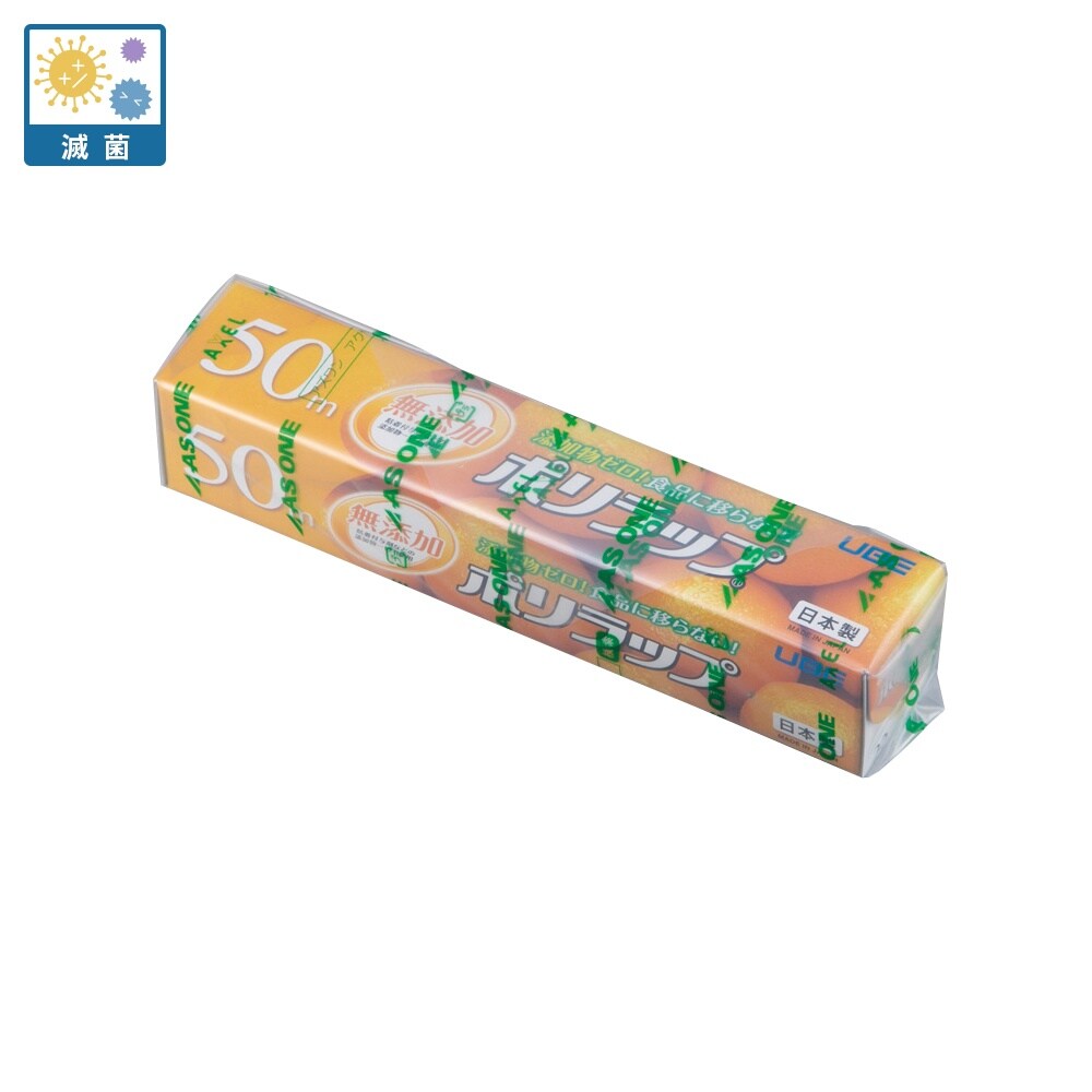 ポリラップ ポリラップ (滅菌)22cm