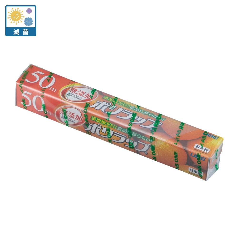 ポリラップ ポリラップ (滅菌)30cm