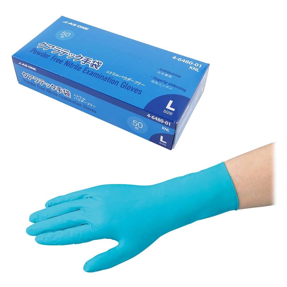 クアラテックニトリル手袋 (パウダーフリ