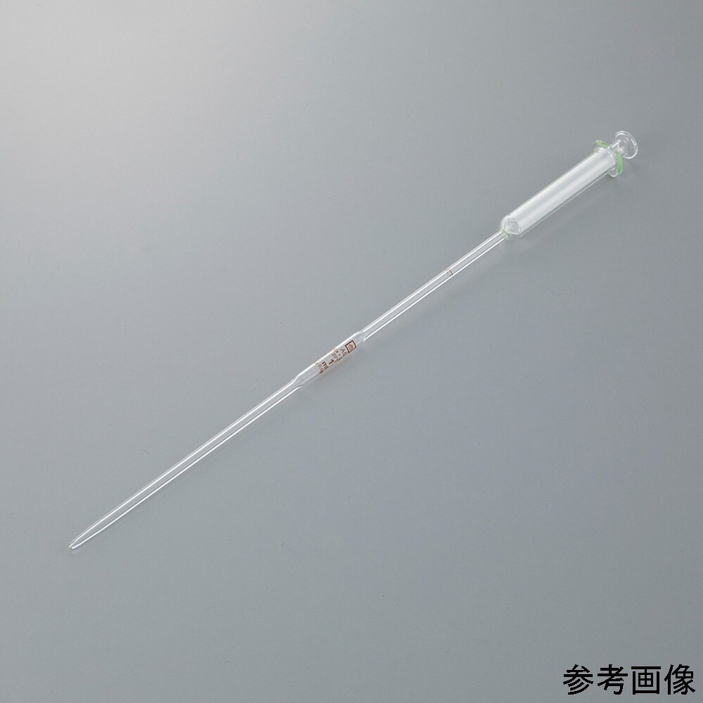 シリンジホールピペット 63244997