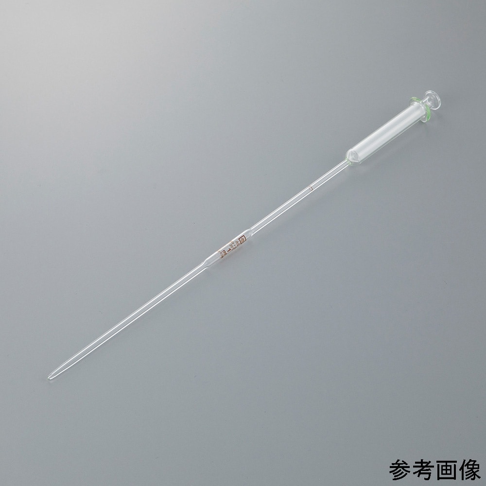 シリンジホールピペット 63244997