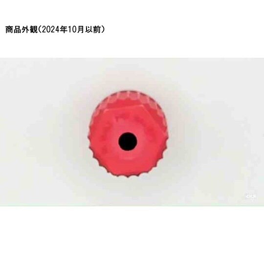 ホースコネクター 0 176 314_3