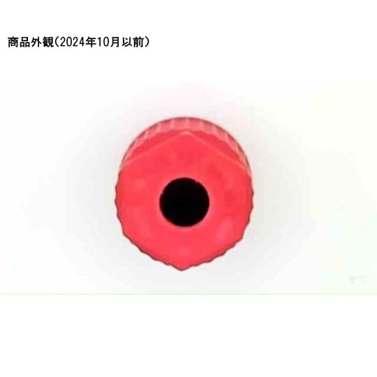 ホースコネクター 0 176 318_6