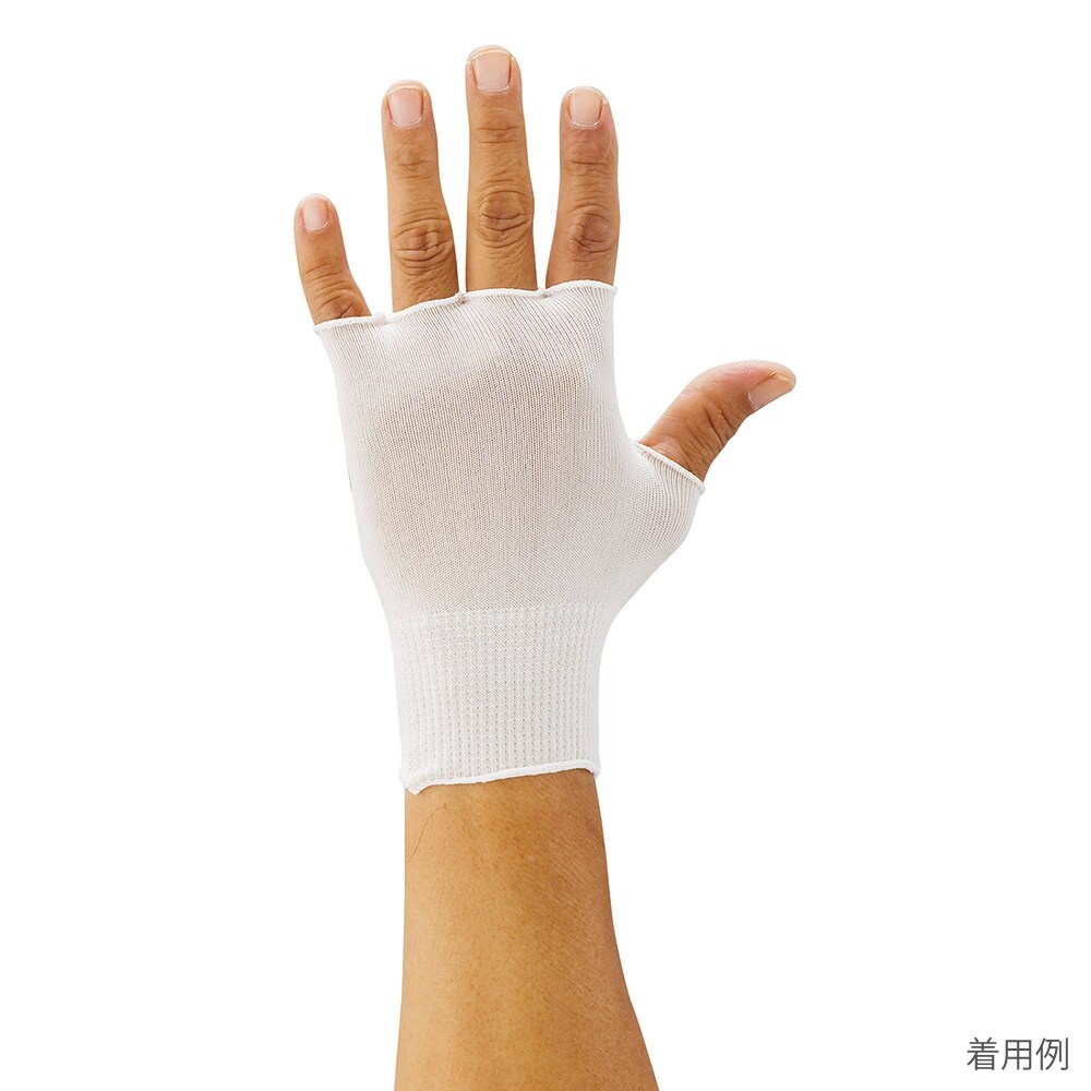 快適インナー指無し手袋15ゲージ MX3
