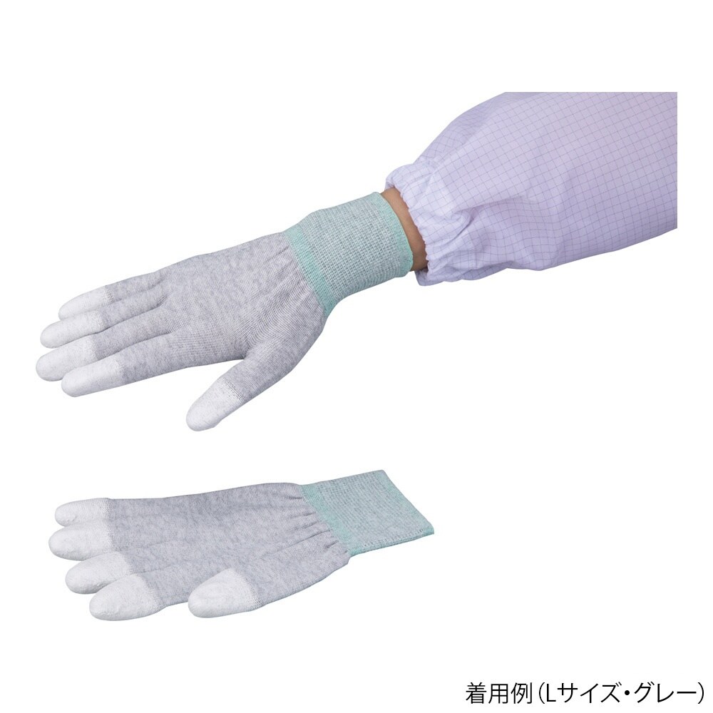 アズピュアESDクール手袋2 指先コート