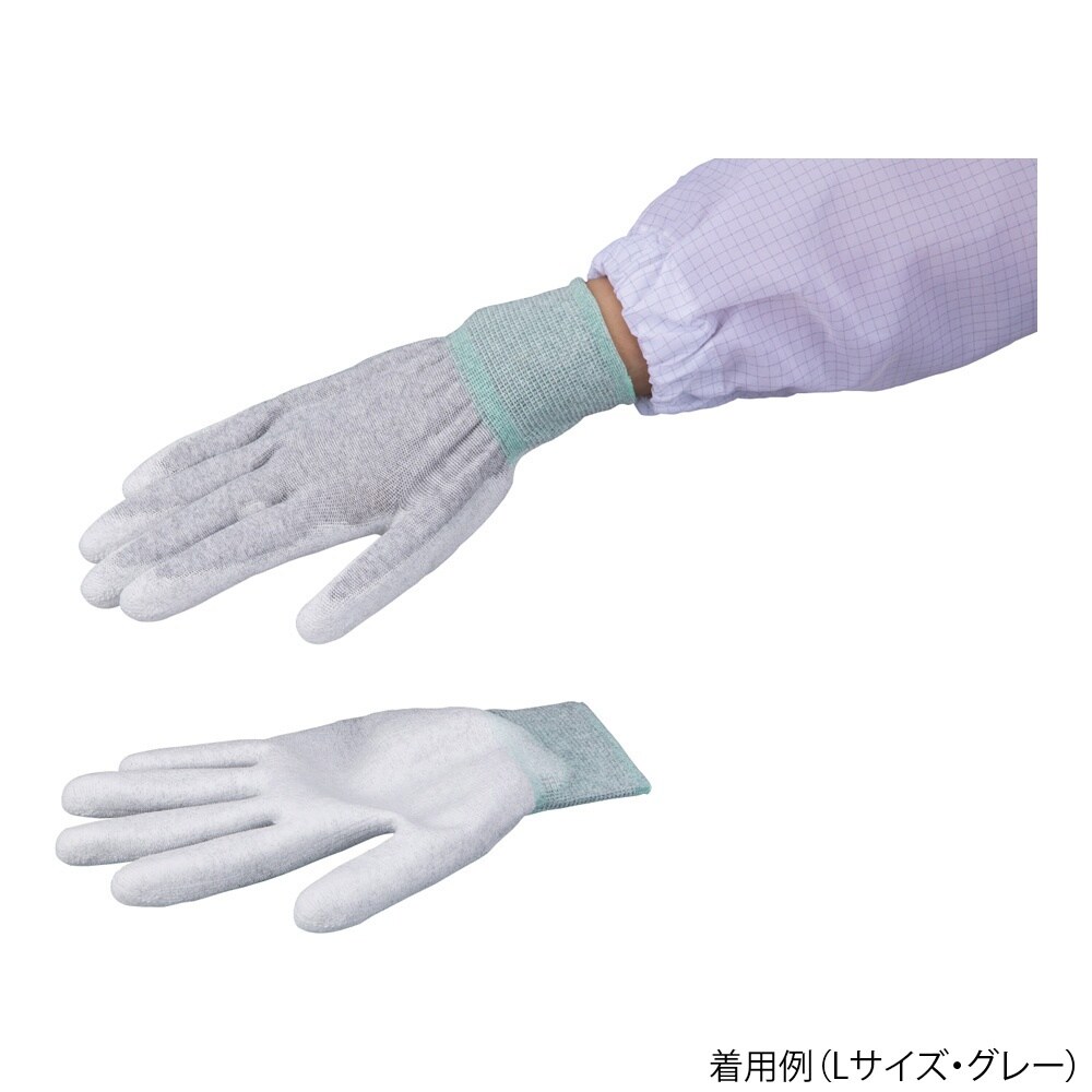 アズピュアESDクール手袋2 手の平コー