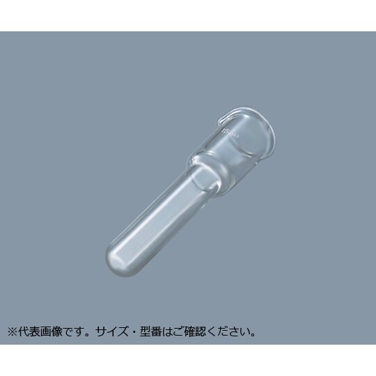 ホモジナイザー硝子ベッセル 2ml