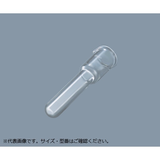 ホモジナイザー硝子ベッセル 10ml