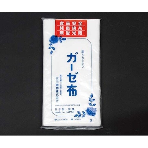7345000 ガーゼ布(吉田晒)