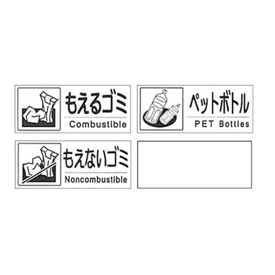 8565900 分別シール Aセット