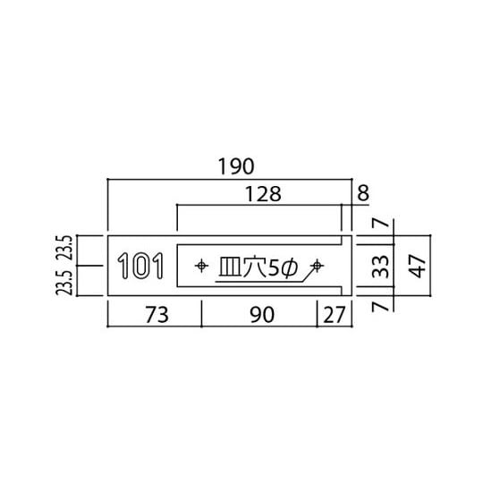 SN−1 プラスチック室名札