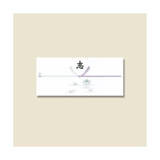 004803102 のし紙仏志入り豆のし