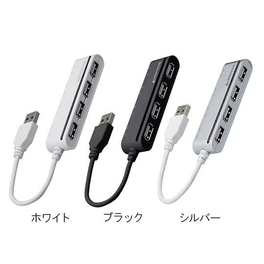 GH−UH204SBKブラックUSBハブ