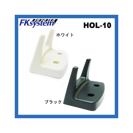 HOL−10Bバーコードリーダースタンド