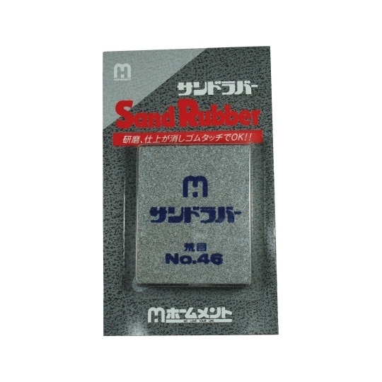 サンドラバー 荒目80×65×18