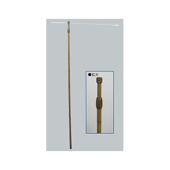 竹風ポール 3m No.847