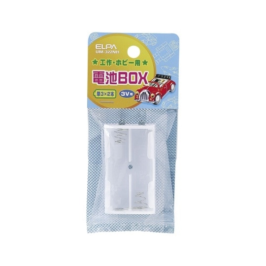 UM−322NH 電池 3×2ラグ