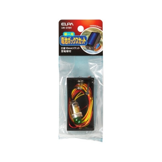 UM−01NH 電池BOXセット