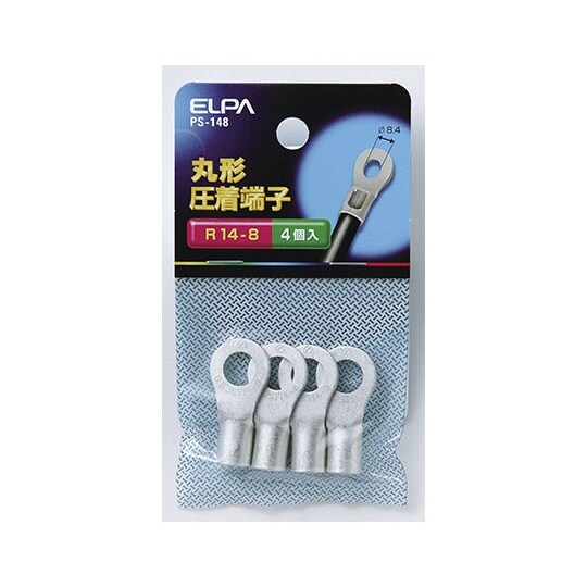 PS−148 丸端子(R14−8)