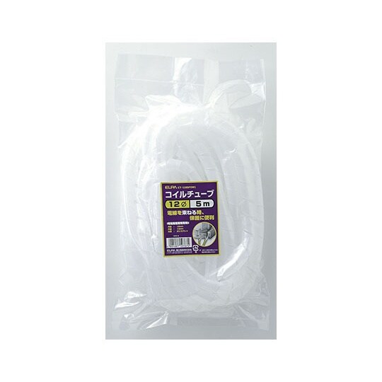 CT−1205P(W)コイルチューブ12