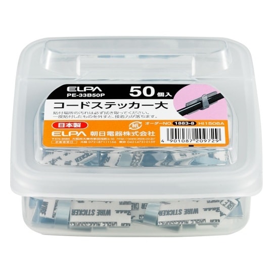 PE−33B50P コードステッカー大