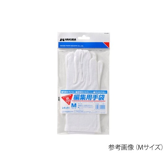 P−80M 編集用手袋 M