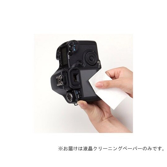 液晶クリーニングペーパー 1セット(20