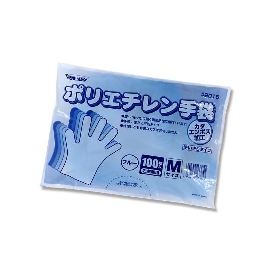 004779005 ポリエチレン手袋青M