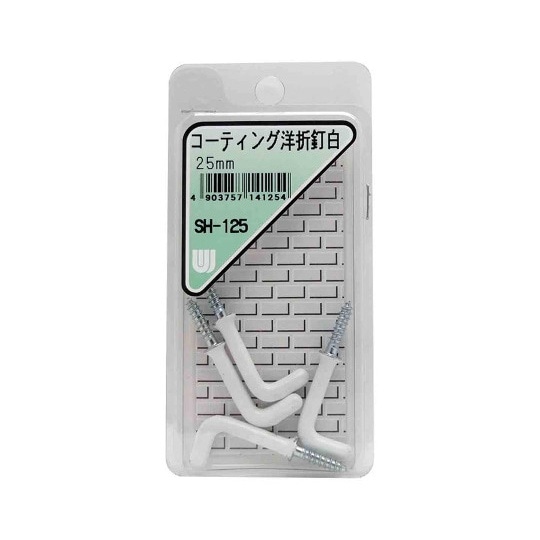 SH−125コーティング洋折釘25mm白