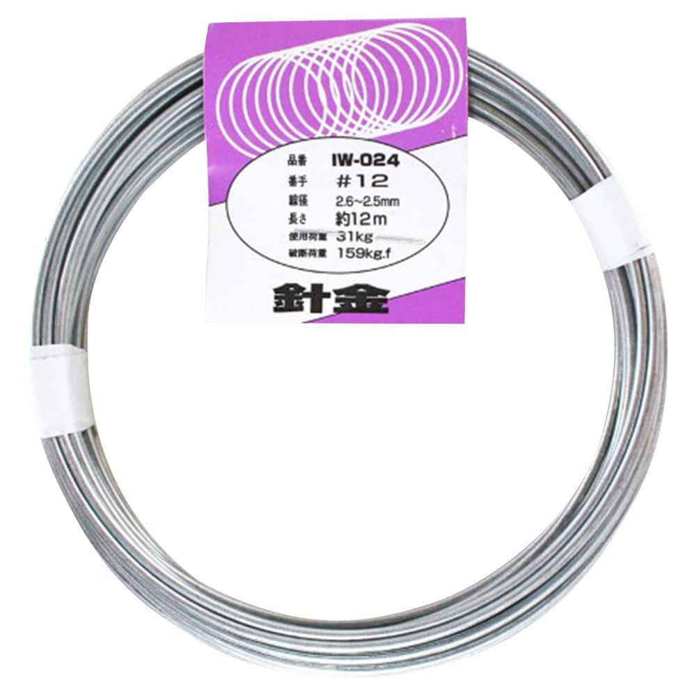 IW−024 針金 #12×約12m