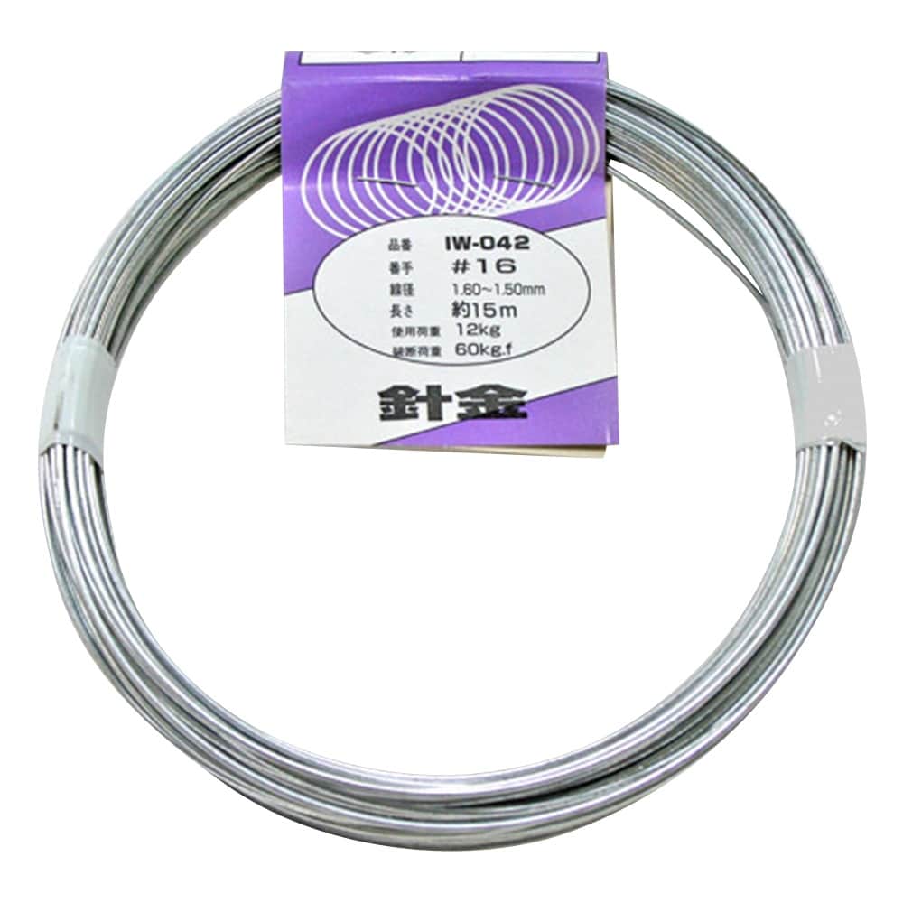 IW−042 針金 #16×約15m