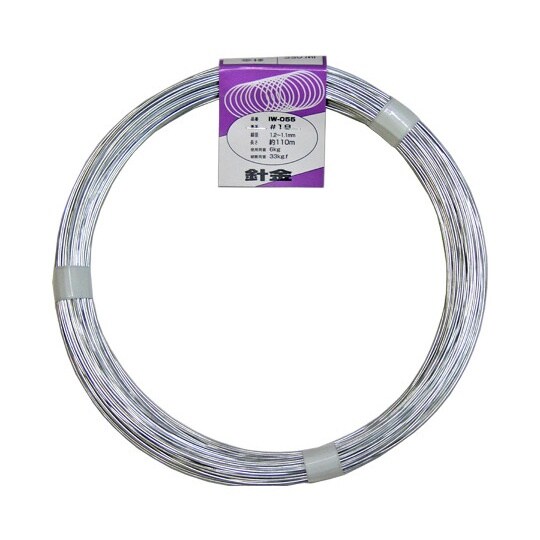 IW−055 針金 #18×約110m