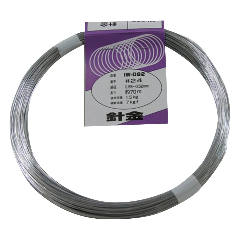 IW−082 針金 #24×約70m